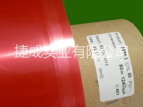 出售  德莎4965雙面膠帶