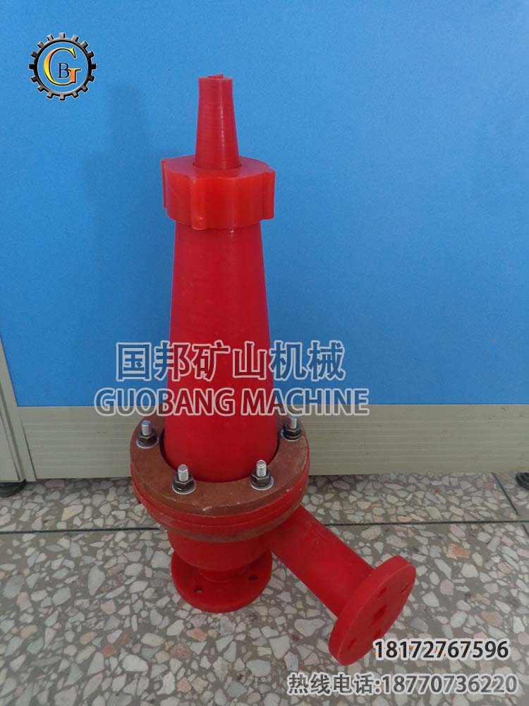 旋流器 水力旋流器 聚氨酯水力旋流分離器 旋流除砂器 濃縮分級旋流器 脫水脫泥旋流器組