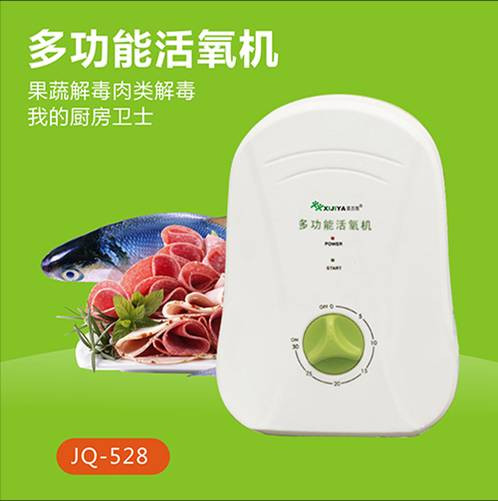 什么是臭氧機(jī)？臭氧機(jī)對(duì)人體有害嗎 喜吉雅多功能臭氧機(jī)JQ-522