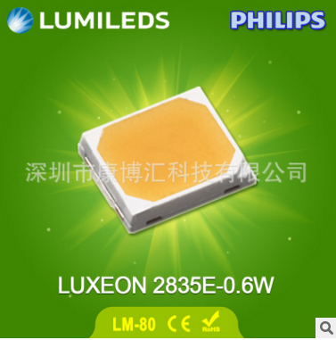 原裝正品飛利浦2835燈珠 LUXEON 2835E燈珠0.6W 飛利浦燈珠2835E