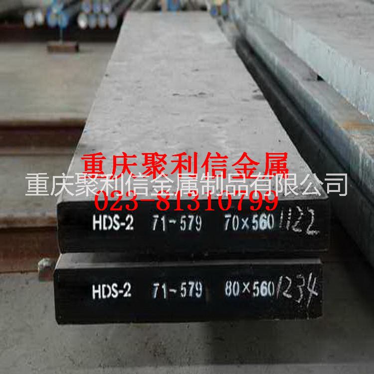 國產(chǎn)寶鋼3Cr17Mo 模具鋼 國產(chǎn)寶鋼3Cr17Mo模具鋼 國產(chǎn)寶鋼模具鋼