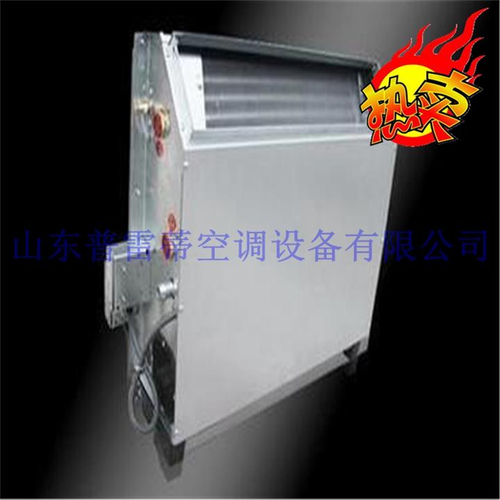 立式暗裝風(fēng)機(jī)盤管廠家