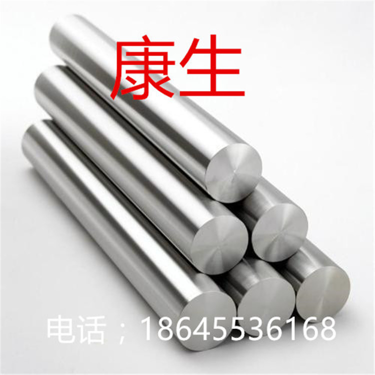 AISI202不銹鋼，AISI202不銹鋼光圓，AISI202不銹鋼鋼棒 AISI202不銹鋼耐腐蝕