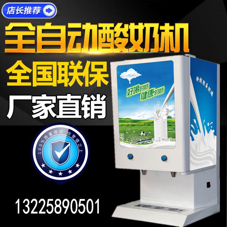 利源可樂冷飲機價格圖片_瓶裝可樂冷飲機廠家批發(fā)代理 可樂冷飲機價格圖片廠家批發(fā)