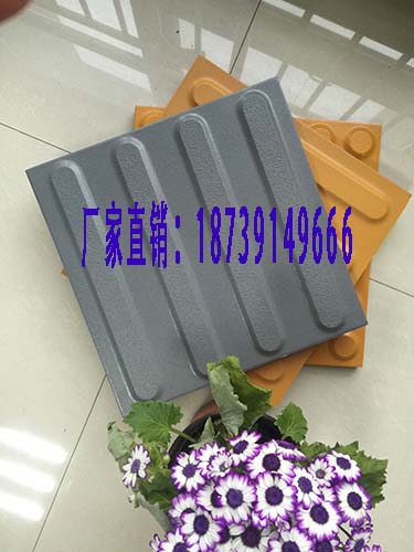 中冠全瓷盲道磚高鐵* 握籌布畫 砥礪前行