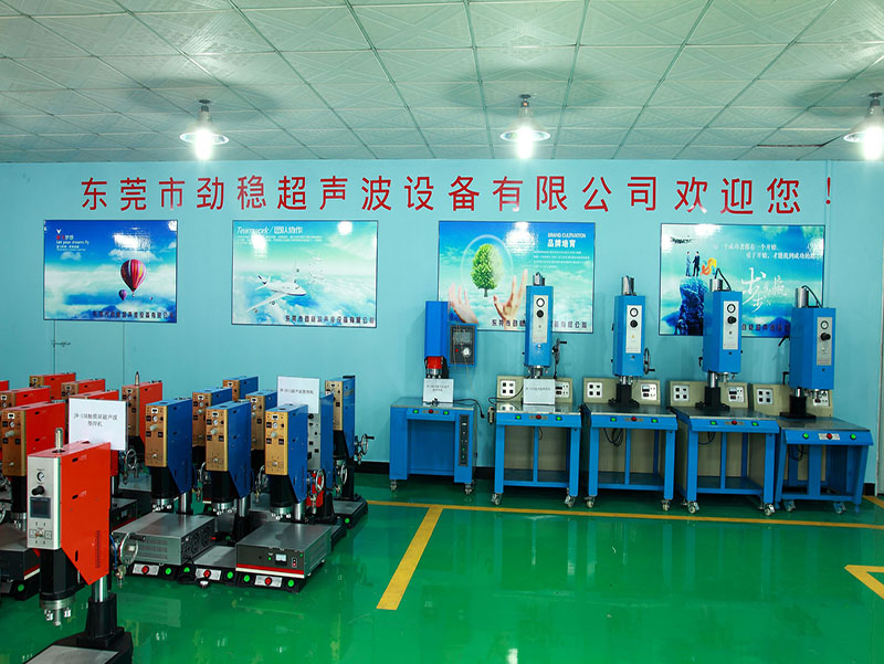 JW-1542T  4200W馬達方立柱超聲波塑焊機