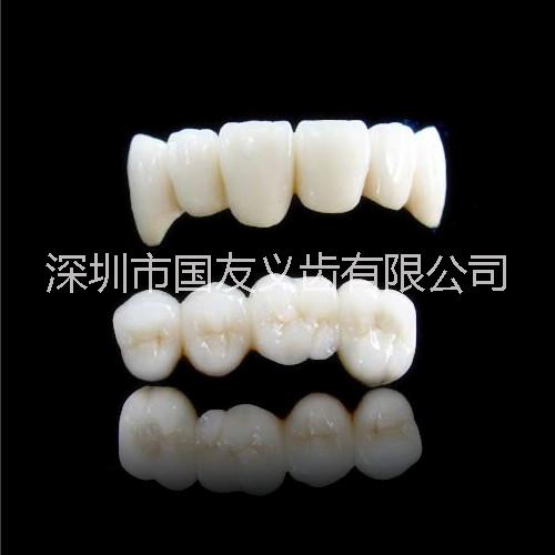 美國(guó)進(jìn)口二氧化鋯全瓷牙 3M拉瓦易美三代國(guó)產(chǎn)愛爾創(chuàng)深圳廠家優(yōu)惠直銷