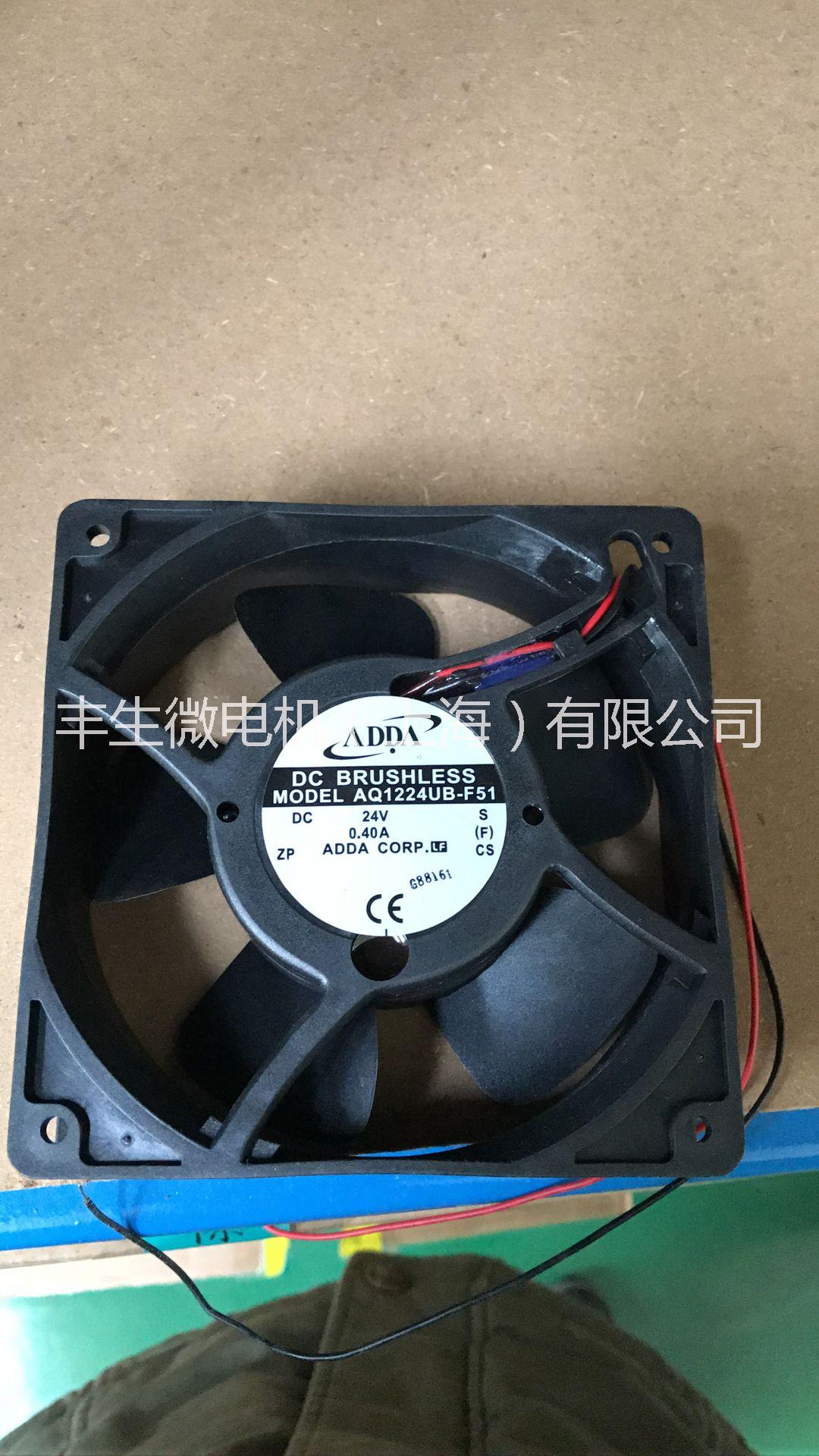 ADDA散熱風(fēng)扇