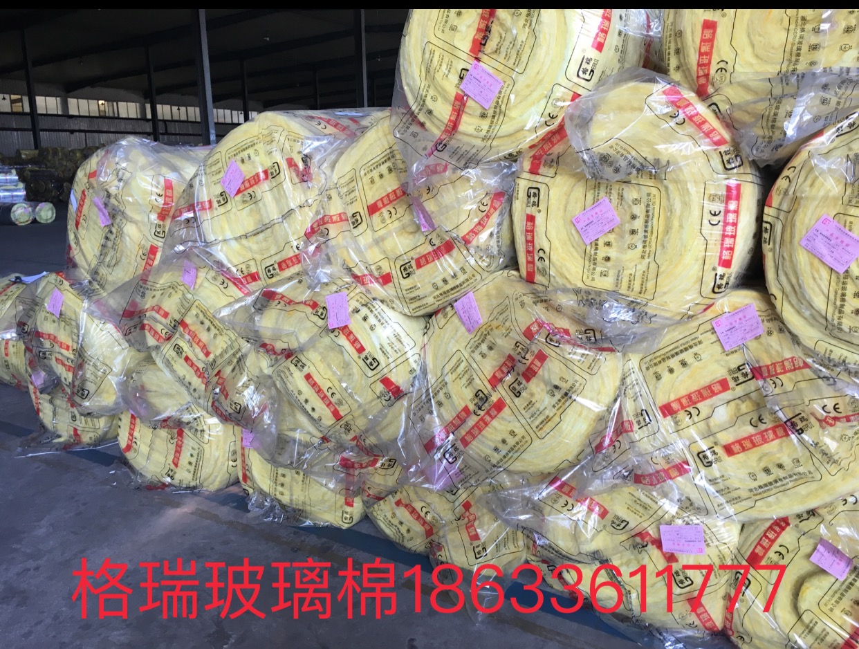 高唐縣隔熱貼鋁箔玻璃棉氈50mm厚價格 臨清市幕墻保溫