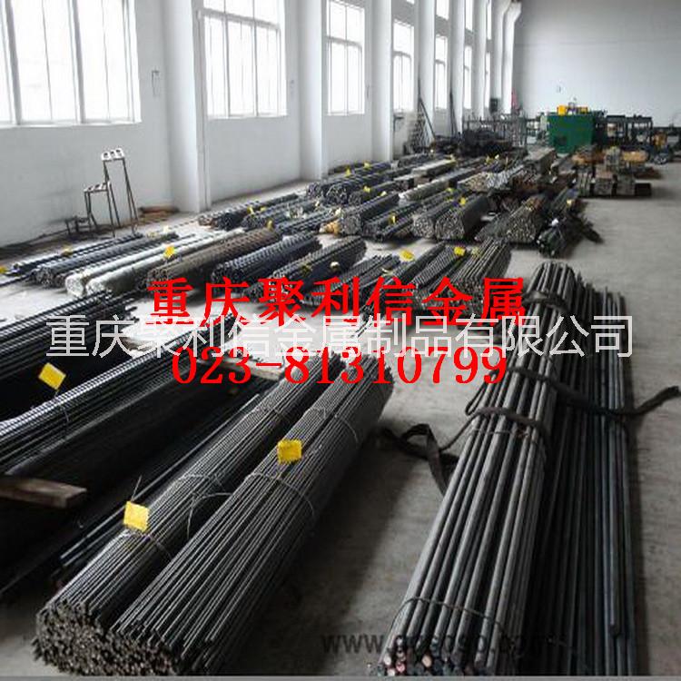 國產(chǎn)寶鋼2Cr13模具鋼