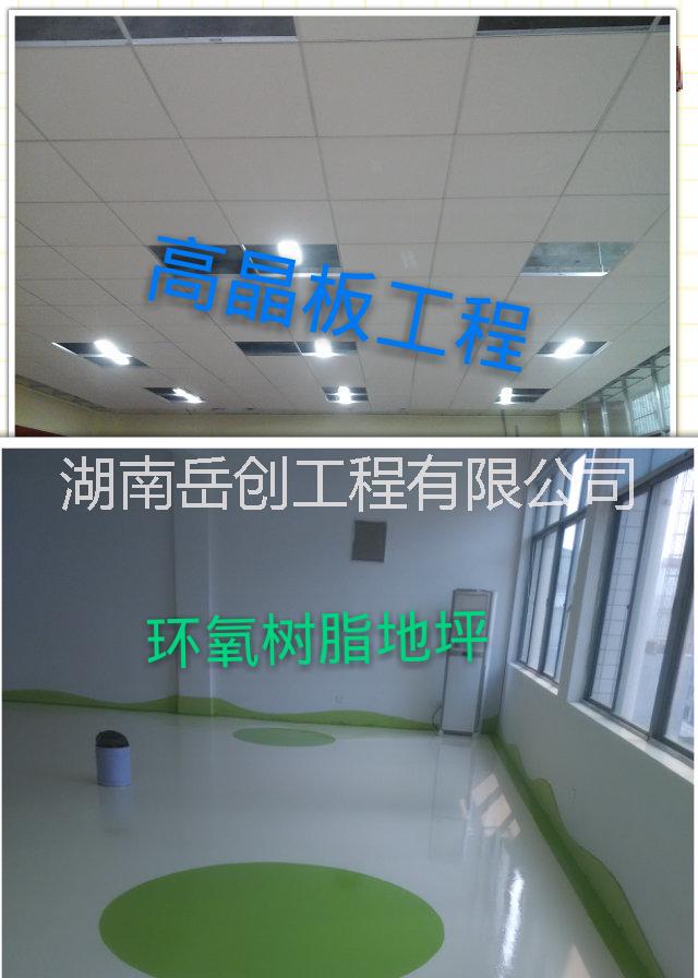供應(yīng)高晶板吊頂，鋁扣板