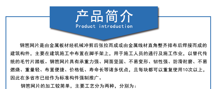 江蘇常州鋼笆網(wǎng)批發(fā)零售價格，常州鋼笆網(wǎng)生產(chǎn)廠家，常州哪里生產(chǎn)鋼笆網(wǎng)報價