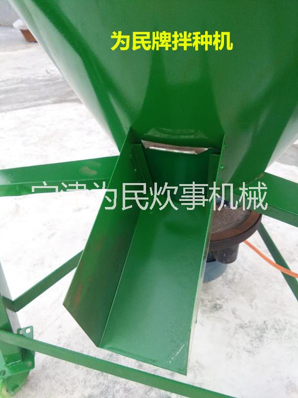 山東拌種機小麥拌種機農用拌種機 種包衣機，飼料攪拌機多功能拌種機