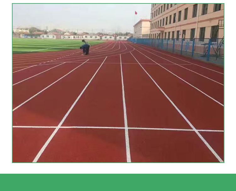 塑膠跑道施工 學(xué)校塑膠跑道 塑膠跑道國家新標(biāo)準(zhǔn) 河北塑膠跑道