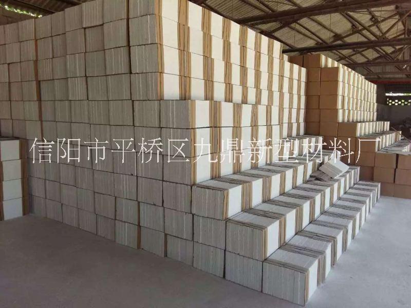 信陽保溫板廠家供應(yīng)珍珠巖保溫板無機(jī)珍珠巖保溫板隔熱保溫阻燃