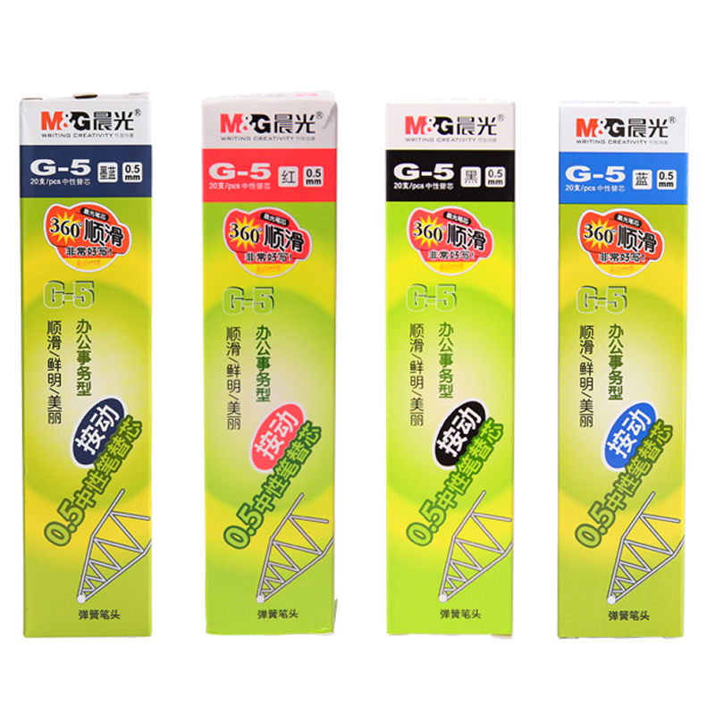 深圳文具中性筆 深圳辦*具批發(fā) 深圳辦公筆報價 廣東辦公室中性筆