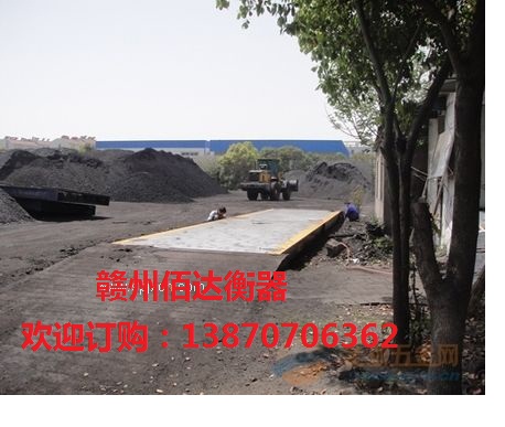 贛州5噸電子地磅，贛州電子汽車衡