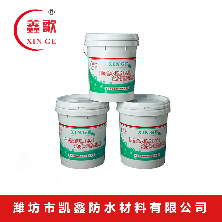 供應(yīng)新型防水材料 聚合物水泥RG JS新型防水涂料