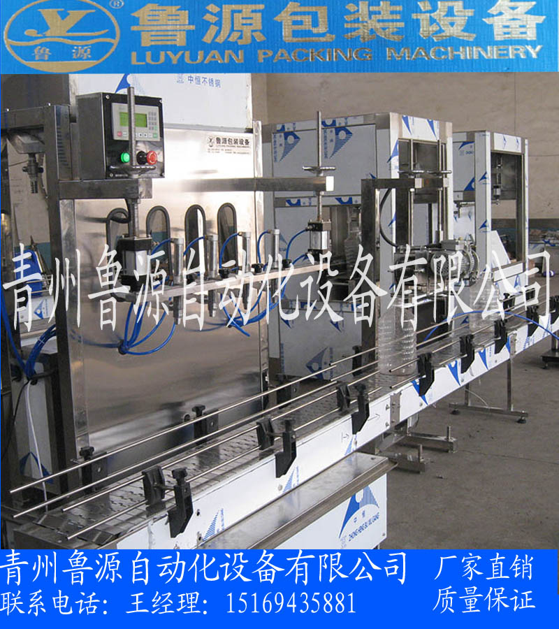 供應(yīng)白酒灌裝機價格