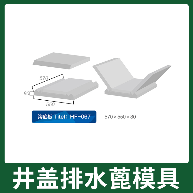 井蓋排水蓖模具水泥制品鋼模具井蓋鋼模具廠家直銷批發(fā)