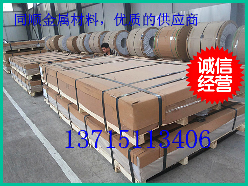 6061中厚鋁板25mm現(xiàn)貨，航空用7075高硬度鋁板15mm批發(fā)（國產(chǎn)/進口）