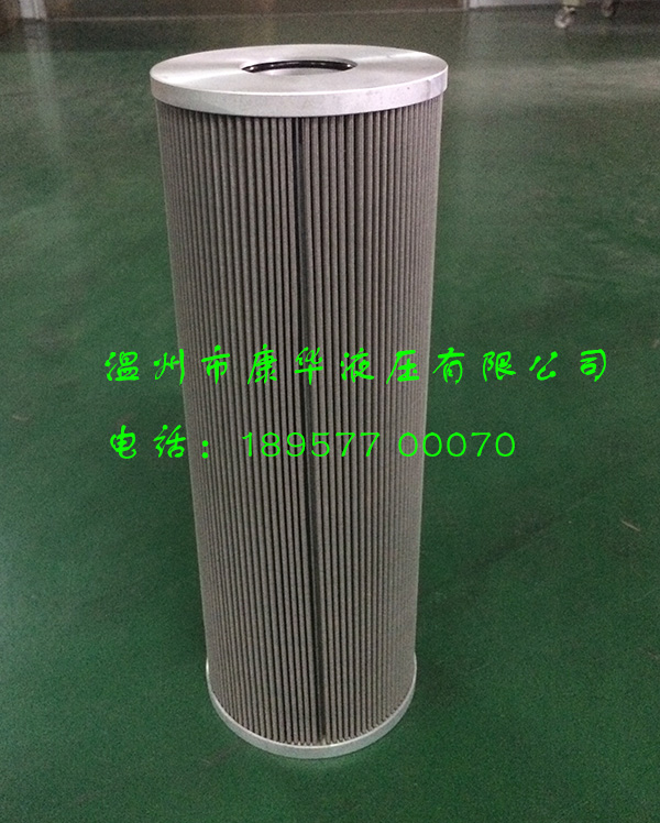 油濾器康華液壓濾油器過濾器