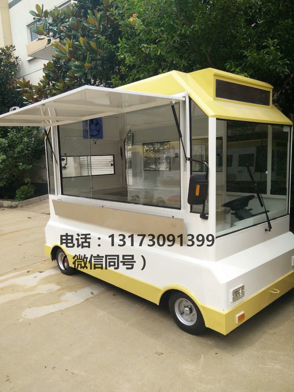 益華廠家直銷電動四輪車可定制生產