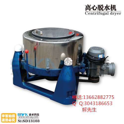 蔬菜脫水機、節(jié)能離心脫水機、HCD-1000脫水機