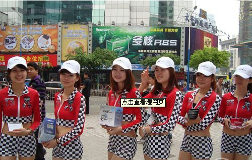 南海*派單團隊