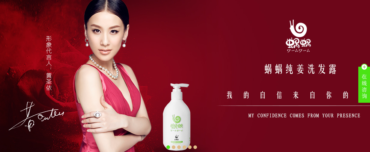 廣州 誠(chéng)招代理 防脫* 洗發(fā)水報(bào)價(jià) 純姜洗發(fā)水 控油去屑