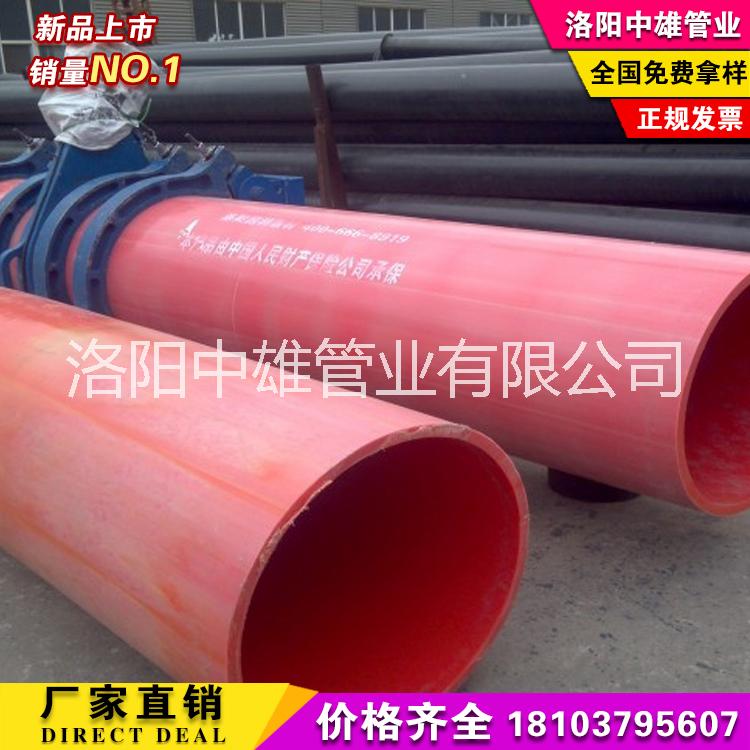 專業(yè)生產(chǎn)“事故工程救命管道”中雄管業(yè)800口徑救命管道廠家批發(fā)