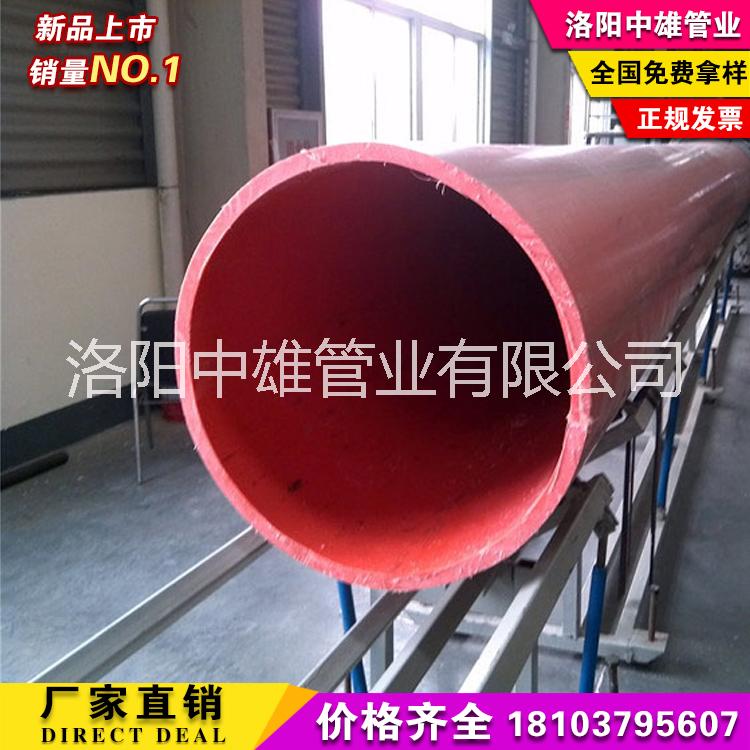 專業(yè)生產(chǎn)“事故工程救命管道”中雄管業(yè)800口徑救命管道廠家批發(fā)