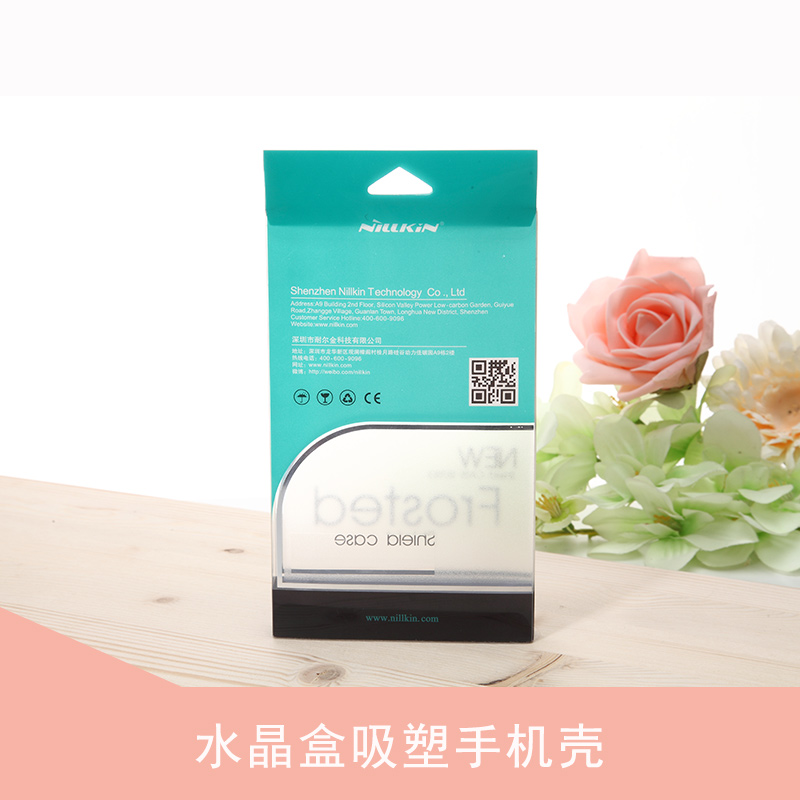 磨砂燙銀水晶盒吸塑手機(jī)殼PVC塑料包裝盒加工定制數(shù)碼電子產(chǎn)品包裝