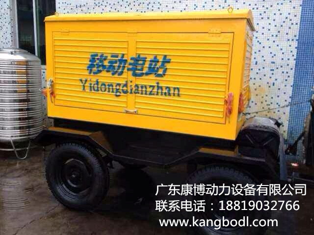 廣東康博發(fā)電機(jī)廠家供應(yīng) 國(guó)產(chǎn)發(fā)電機(jī)報(bào)價(jià)深圳靜音箱發(fā)電機(jī)組