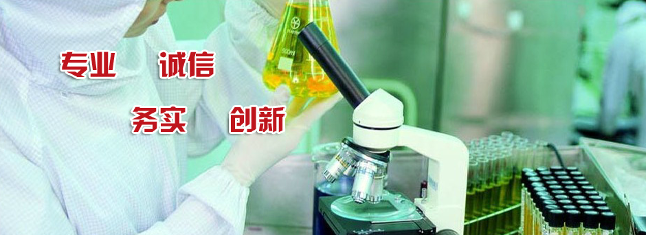 國內(nèi)*生物發(fā)酵產(chǎn)品列表及參數(shù)