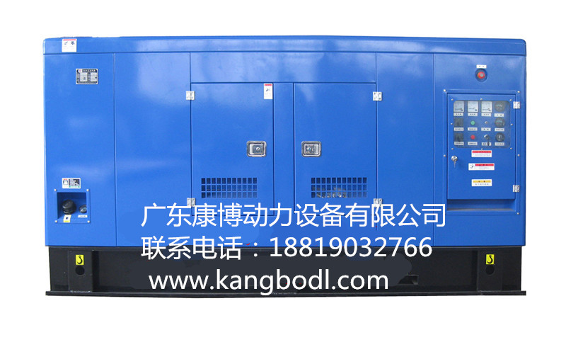 廣東康博發(fā)電機(jī)廠家供應(yīng) 國(guó)產(chǎn)發(fā)電機(jī)報(bào)價(jià)深圳靜音箱發(fā)電機(jī)組