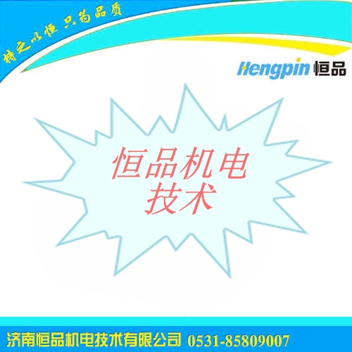 紙張水分儀、濟(jì)南紙張水分儀制造商、紙張水分儀價格、紙張水分儀生產(chǎn)廠家