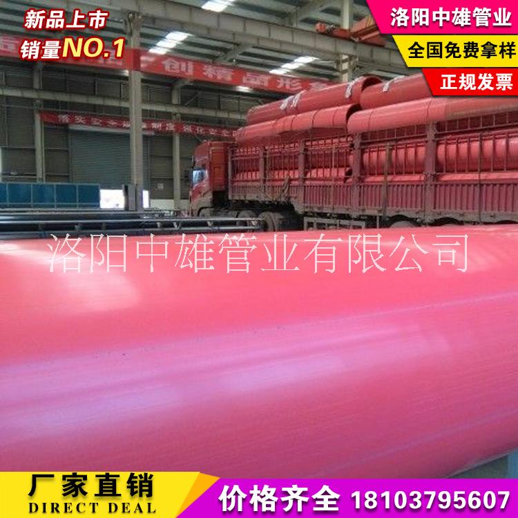 專業(yè)生產(chǎn)“事故工程救命管道”中雄管業(yè)800口徑救命管道廠家批發(fā)