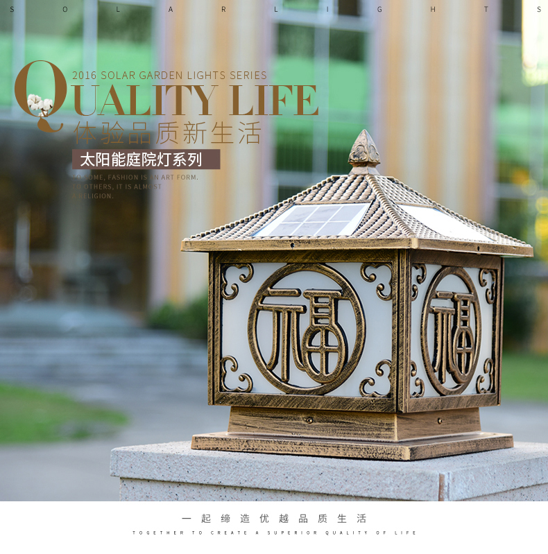 太陽(yáng)能柱頭燈 太陽(yáng)能?chē)鷫?太陽(yáng)能燈廠家 太陽(yáng)能燈報(bào)價(jià) 中山太陽(yáng)能燈
