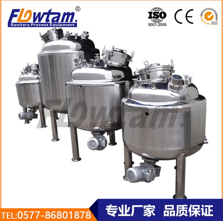 不銹鋼304 316罐底磁力攪拌