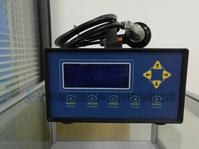 超聲波發(fā)生器