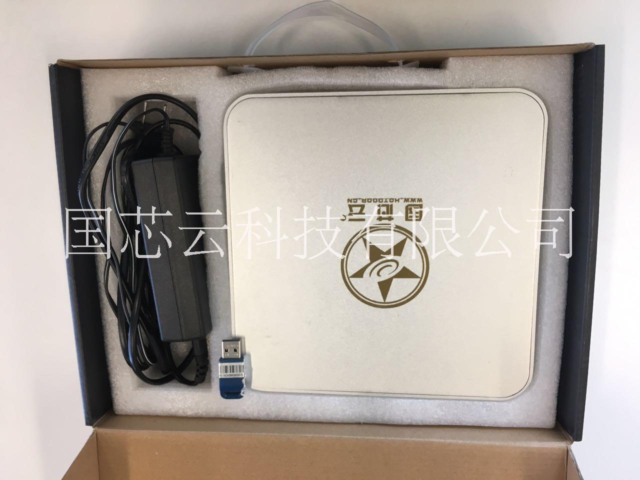 睿云桌面