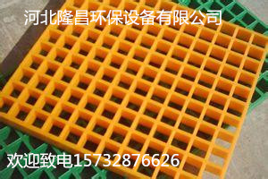 電電廠絕緣防滑格柵@沈陽(yáng)電廠格柵廠絕緣防滑格柵@沈陽(yáng)電廠格柵