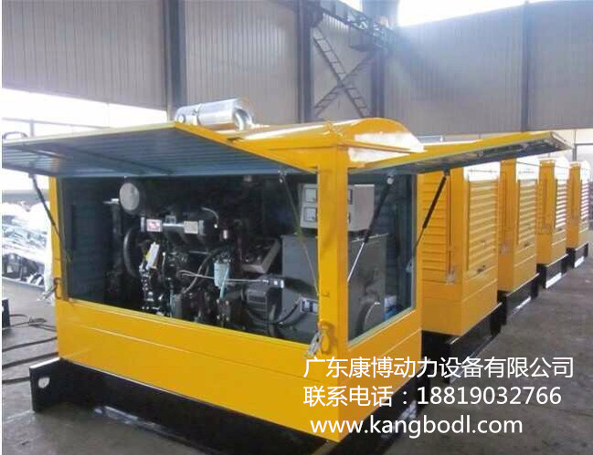廣東康博發(fā)電機廠家供應 國產(chǎn)發(fā)電機報價  廣東中山靜音箱發(fā)電機組