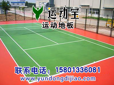 羽毛球地膠價(jià)格，羽毛球運(yùn)動(dòng)地板，羽毛球地板膠