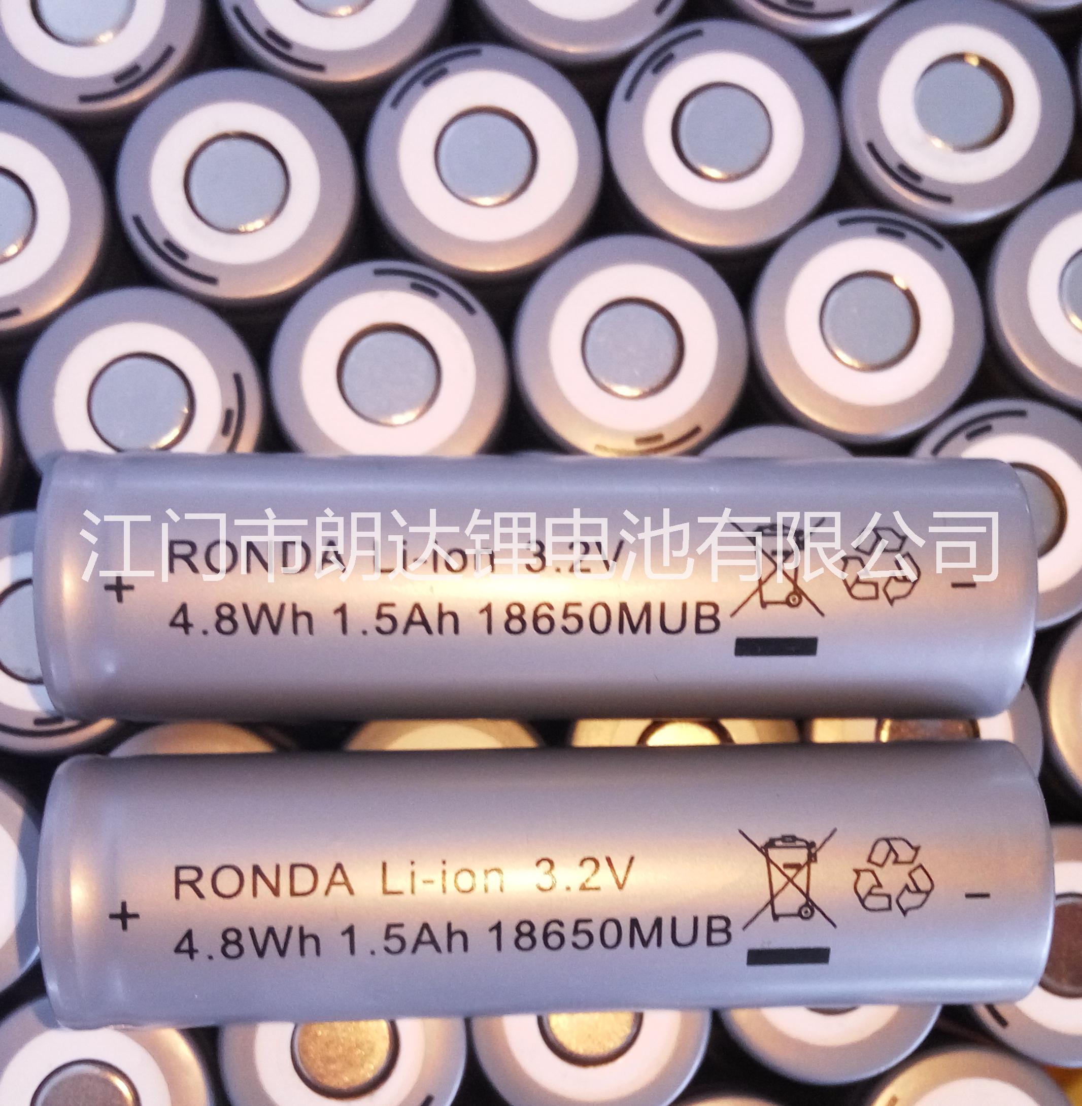 廠家直銷圓柱形鐵鋰電池18650 江門市朗達鋰電池