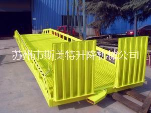 可伸縮可拆卸移動(dòng)式登車橋--蘇州斯美特