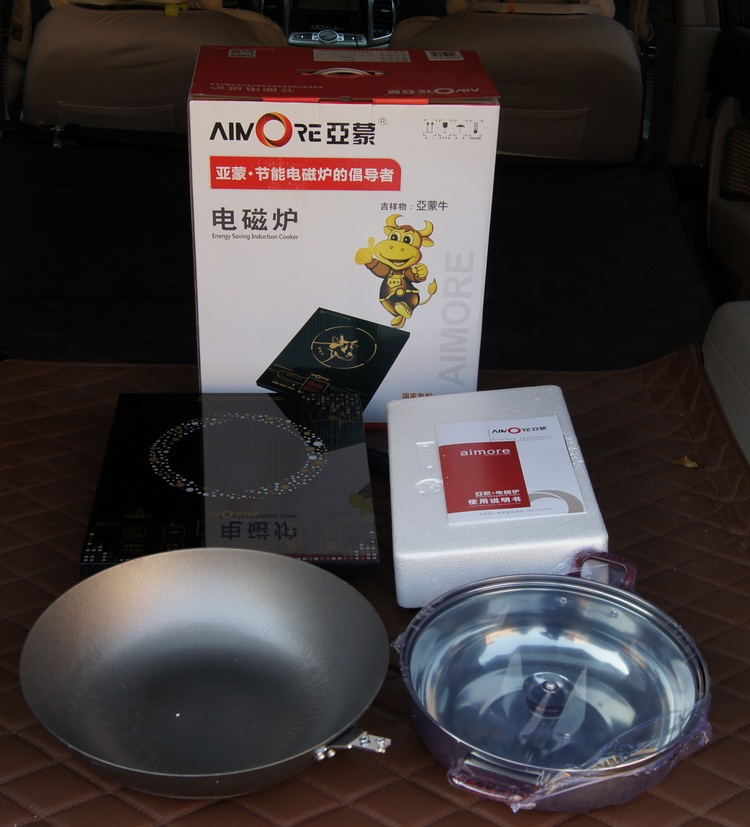 亞蒙AM21H21 多功能電磁爐