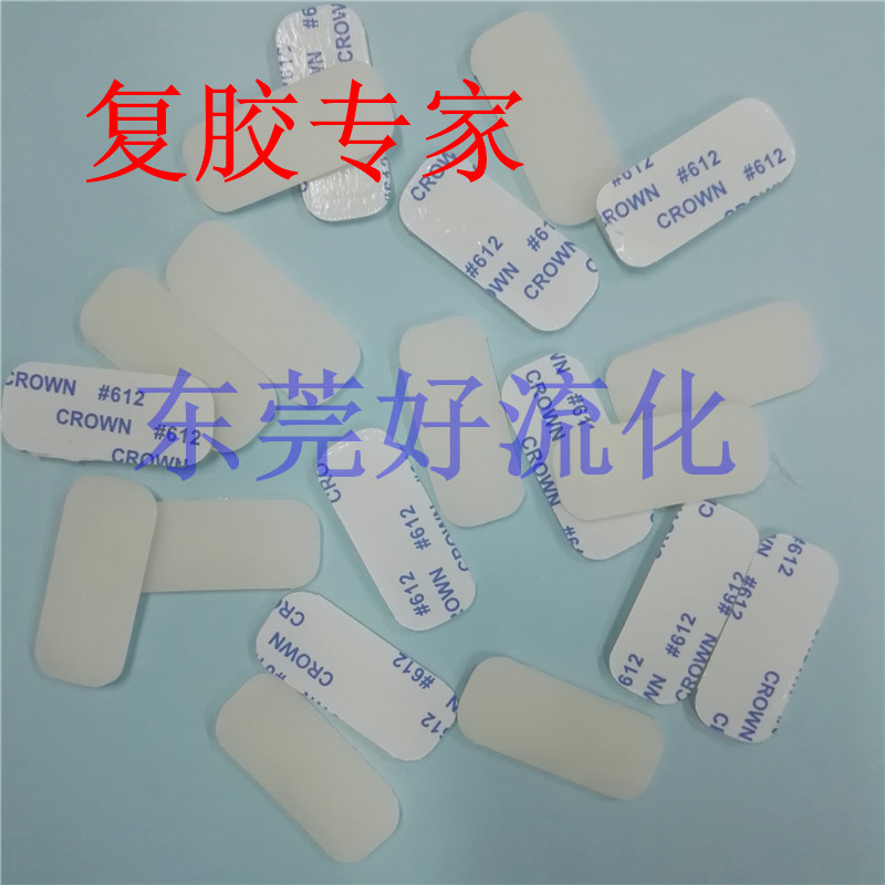 東莞好流化防滑硅膠墊片 經(jīng)久耐用 生產(chǎn)廠家
