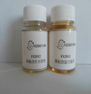 *改性聚氨酯潤濕分散劑